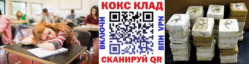 Кокаин Fish Scale  купить наркоту  Починок 