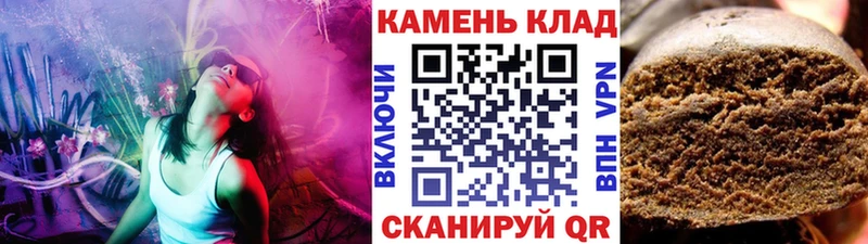 ГАШ AMNESIA HAZE  Починок 