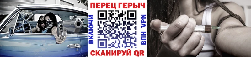 ГЕРОИН Афган  кракен ССЫЛКА  сайты даркнета телеграм  Починок 