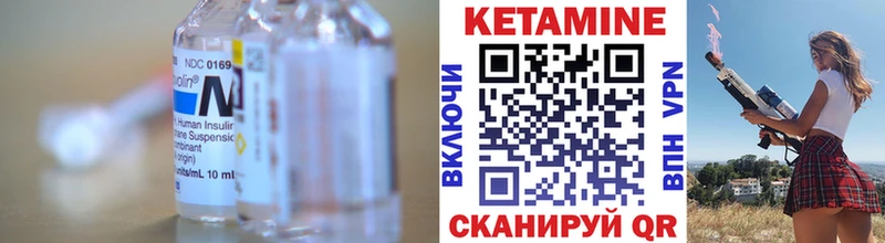 где купить наркоту Починок mega ТОР КЕТАМИН ketamine