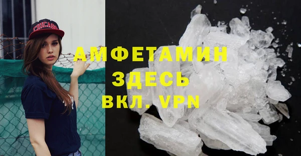 ALPHA PVP Арсеньев