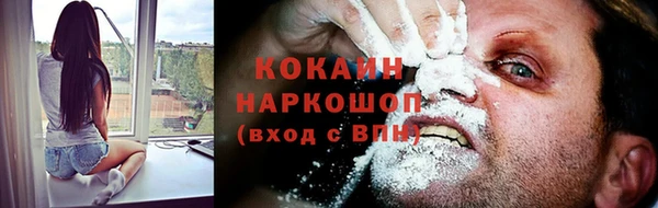 СК Армянск