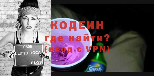 СК Армянск