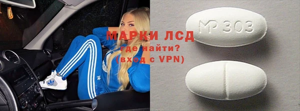 ALPHA PVP Арсеньев