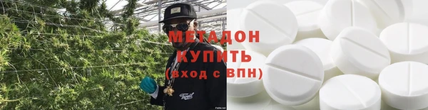 ALPHA PVP Арсеньев