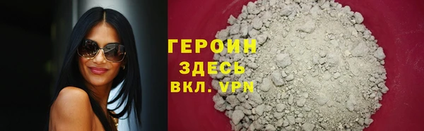 ALPHA PVP Арсеньев