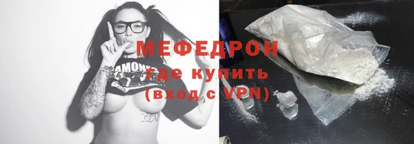 а пвп мука Аркадак