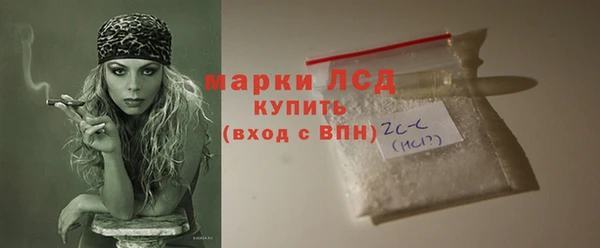 ALPHA PVP Арсеньев