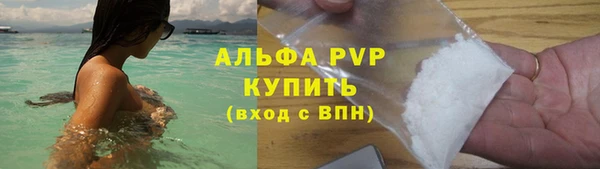 ALPHA PVP Арсеньев