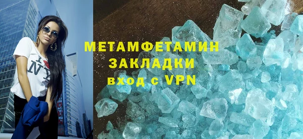 мяу мяу мука Няндома