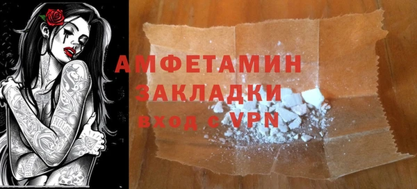 а пвп мука Аркадак