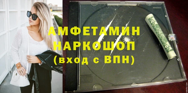 ALPHA PVP Арсеньев