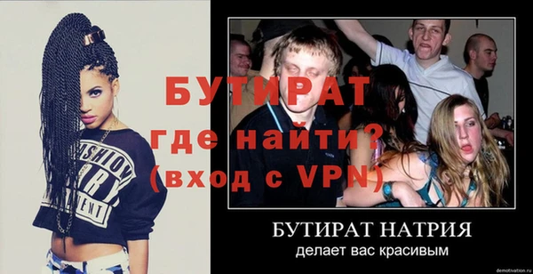 а пвп мука Аркадак