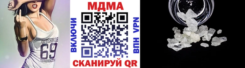 OMG Починок МДМА crystal