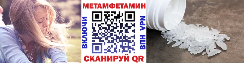 дарнет шоп  OMG ссылки  Первитин кристалл  Починок 
