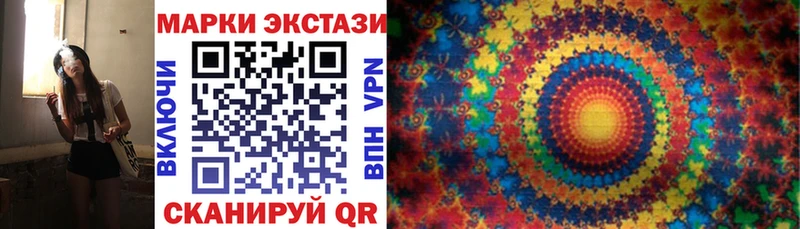 Наркотические марки 1500мкг  Починок 