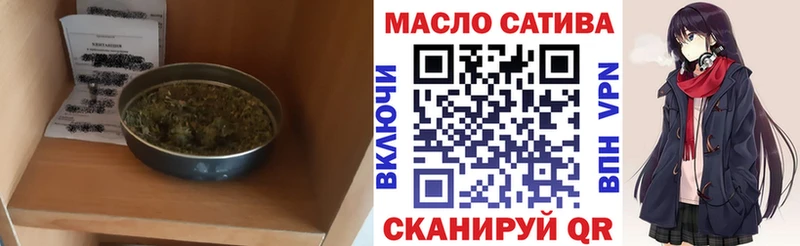 ТГК вейп с тгк Починок